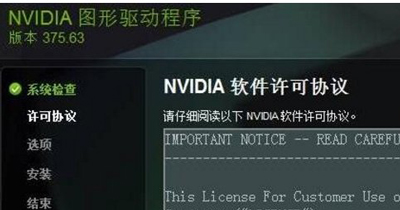 驱动人生安装显卡驱动黑屏_显卡装驱动黑屏_安显卡驱动黑屏开不开机