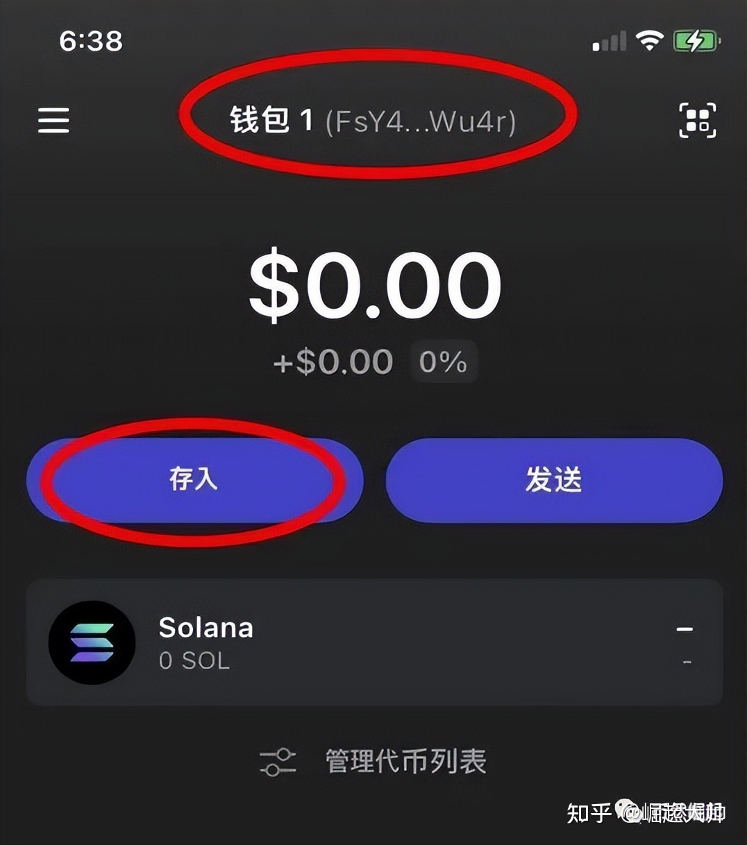 blockchain钱包空投_im钱包里面空投VALUE币_最新钱包空投