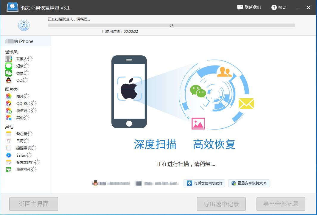 怎么使用recovery_怎么使用recovery_怎么使用recovery