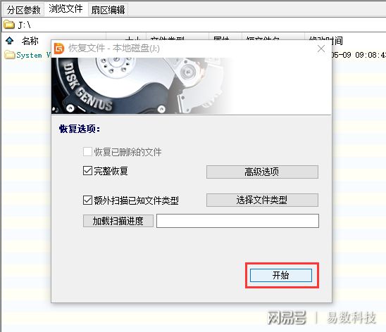 怎么使用recovery_怎么使用recovery_怎么使用recovery
