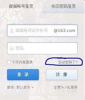 找回密码的操作方法_imtoken密码找回_找回密码的最快方法