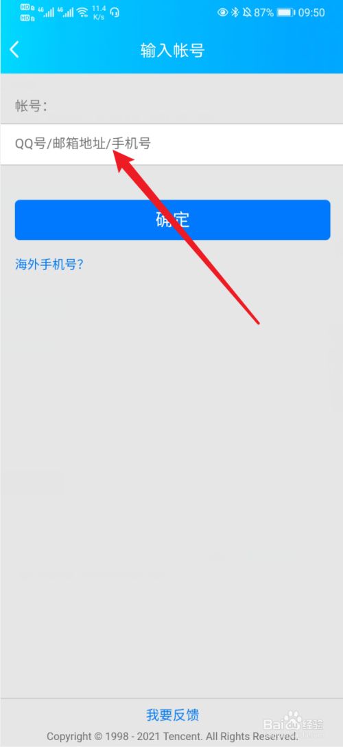 imtoken密码找回_找回密码的最快方法_找回密码的操作方法