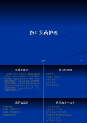 肛瘘手术后换药要多长时间_肛瘘手术换药多久_肛瘘手术后换药多久拿掉纱布
