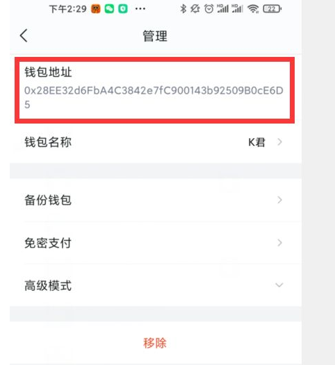 卖出一辆10万的车提成多少_imtoken如何卖出eth_卖出股票手续费怎么计算