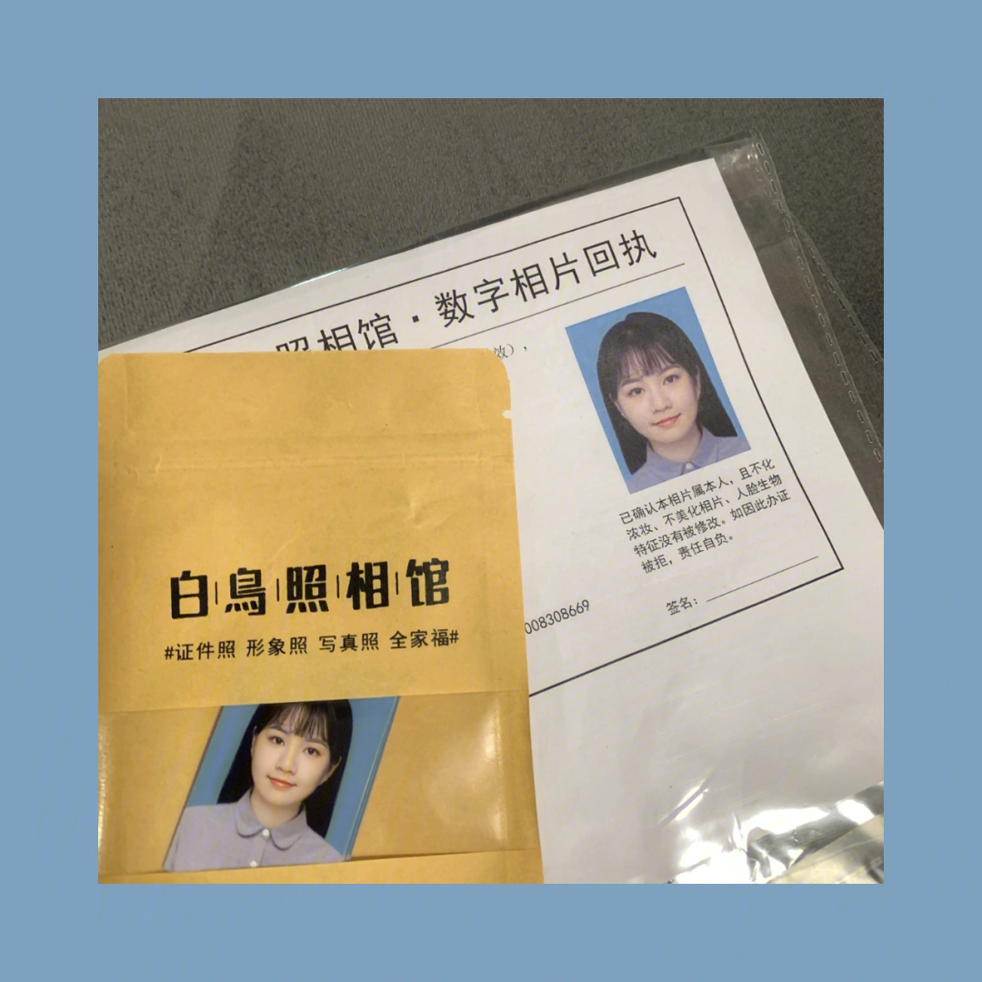身份证有效图片证件_有效身份照片_有效身份证件图片