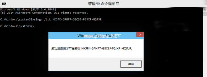 windows8 专业版 激活_windows8专业版激活码_激活win8专业版激活码