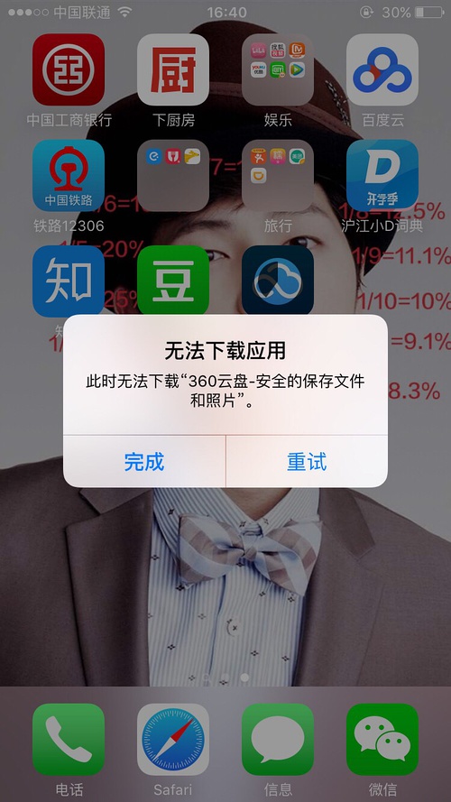 imtoken苹果下载不了_苹果下载imtoken钱包_苹果下载imtoken教程