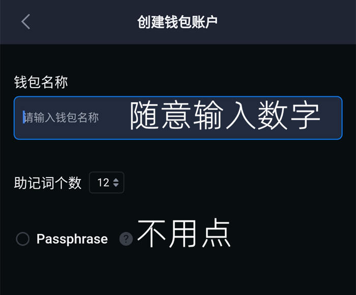 Tp钱包币安链如何领空投如何_钱包里空投的币如何交易_link币空投