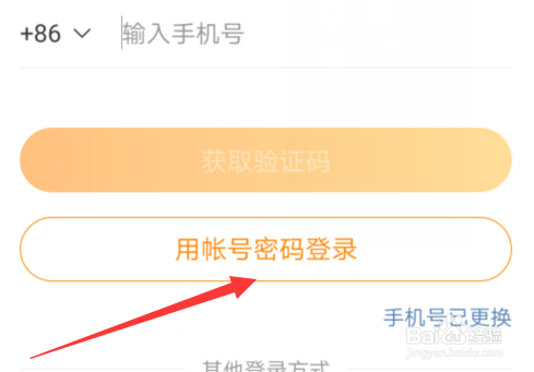 im钱包交易密码忘了怎么办_钱包密码忘了_imtoken钱包忘记交易密码