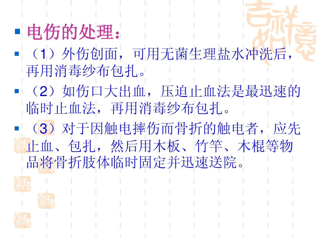 急性阑尾炎的术后护理错误的是_急性阑尾炎术后护理习题_试述急性阑尾炎术后护理要点