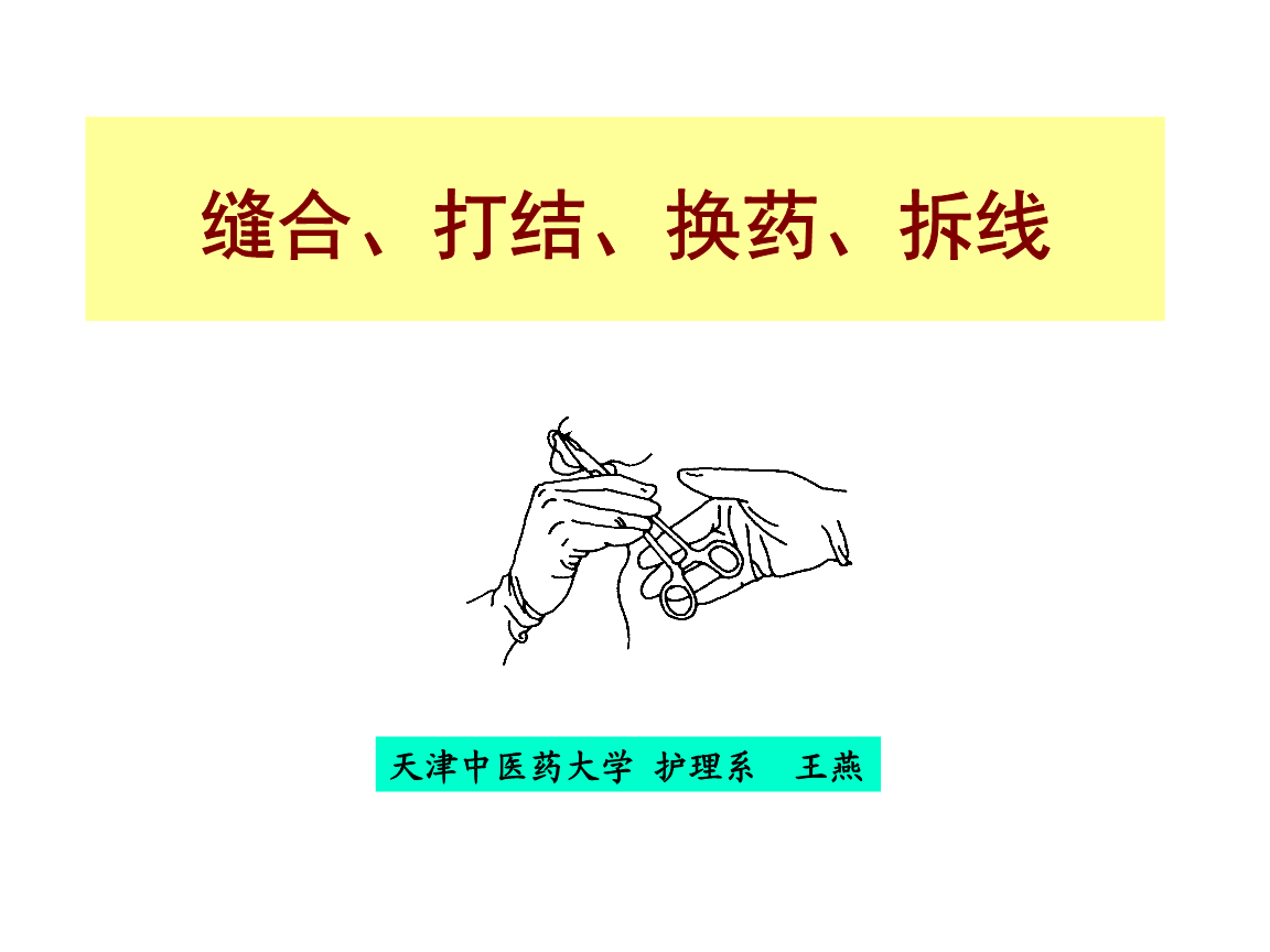 试述急性阑尾炎术后护理要点_急性阑尾炎术后护理习题_急性阑尾炎的术后护理错误的是