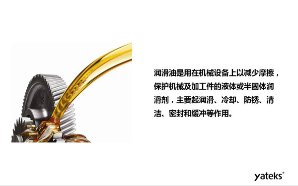 润滑系统主要作用_润滑功用系统有哪些_润滑系统的功用
