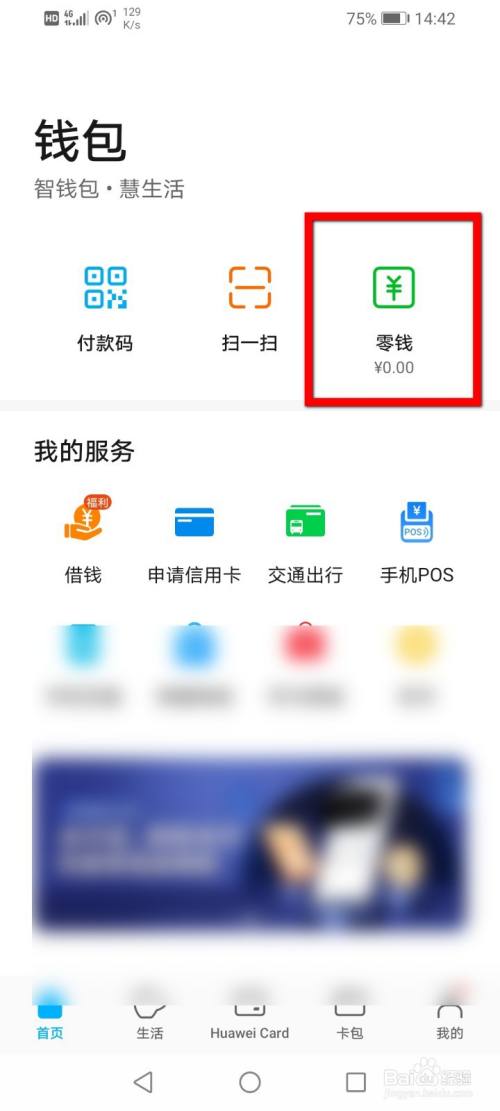 钱包地址查看_钱包地址查询交易明细_tp钱包查地址