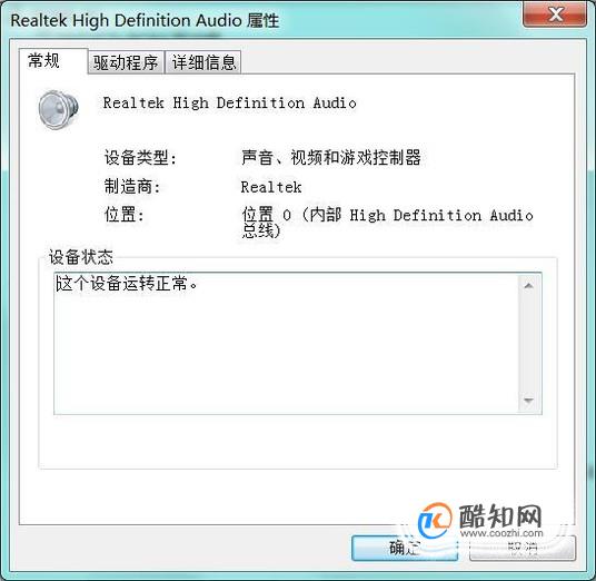 dsound 错误_错误的英文_错误的拼音