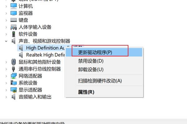错误的英文_dsound 错误_错误的拼音
