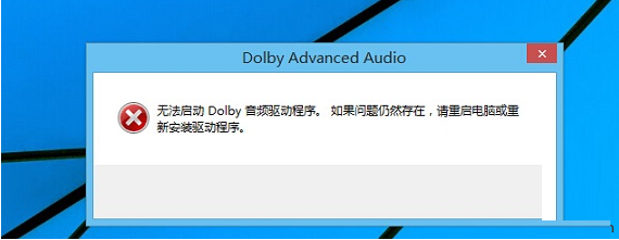错误的英文_dsound 错误_错误的拼音