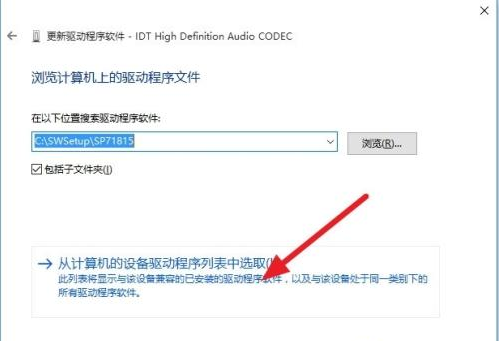 错误的拼音_dsound 错误_错误的英文