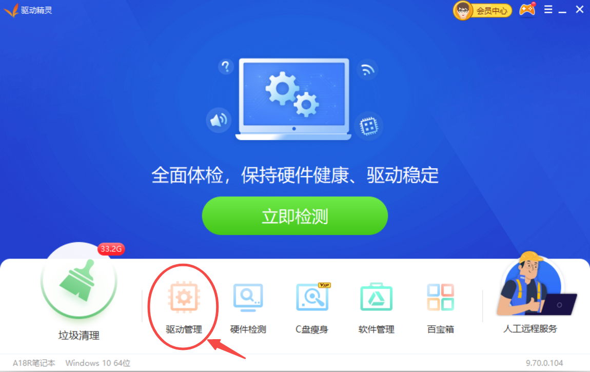 升级系统win7到win10_升级win系统_升级系统win10要钱吗