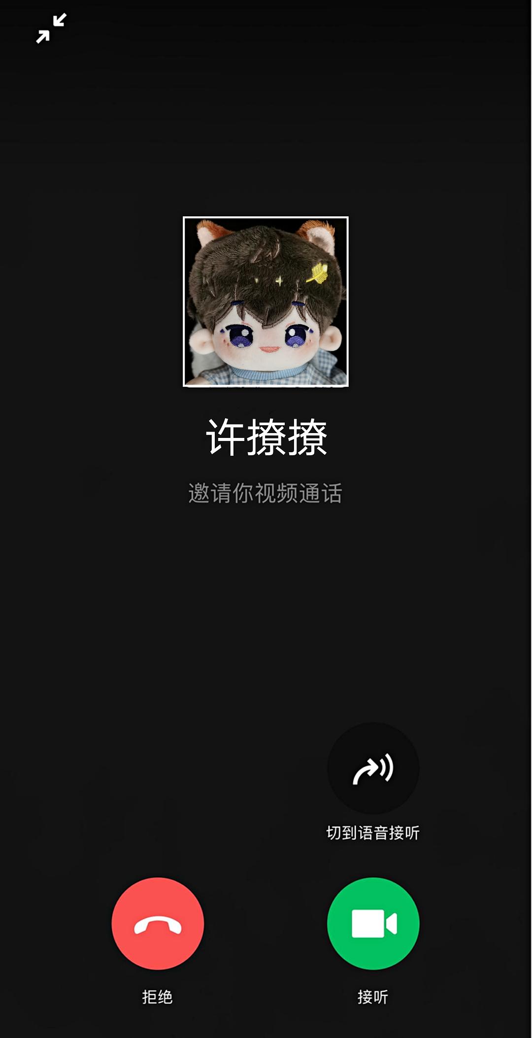 思维形式这一概念属于是_属于是是什么意思_whatsapp是属于什么