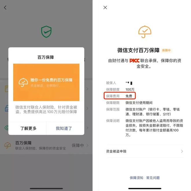 看看转账记录_转出的钱怎么查记录_tp钱包怎么转账查不到记录