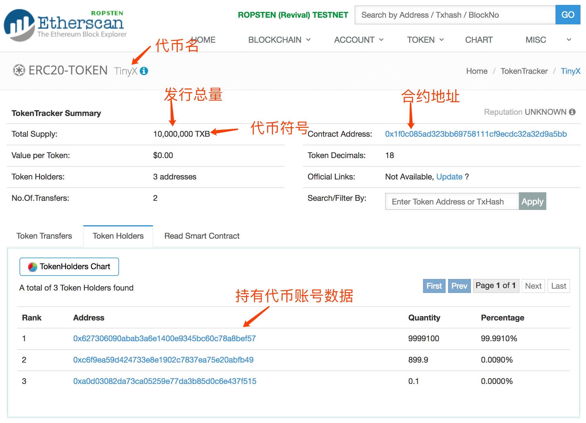 imtoken怎么添加trc_添加途经点_添加微信