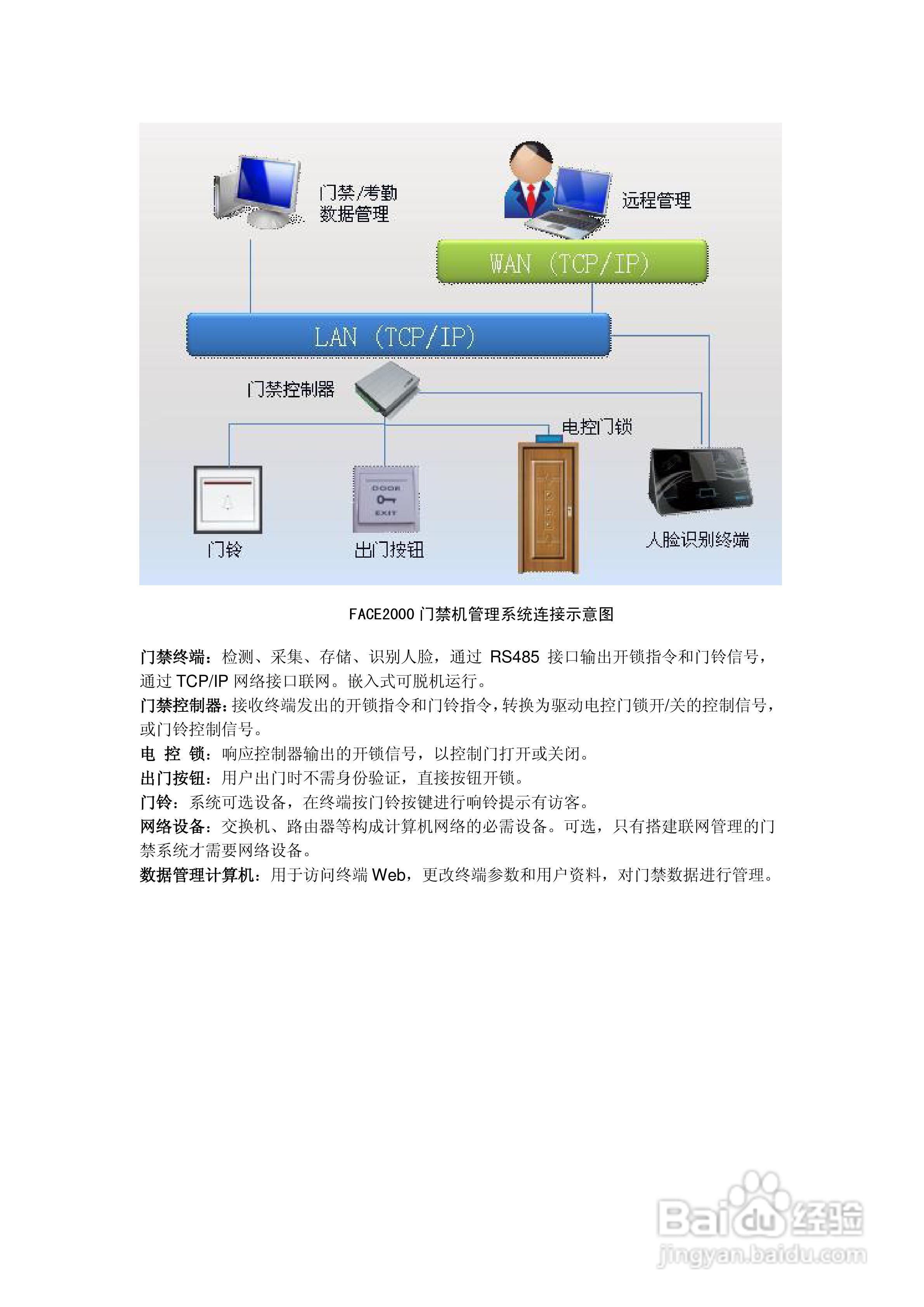 类别考勤中控注册没有怎么办_中控考勤没有注册类_中控考勤没有注册类别