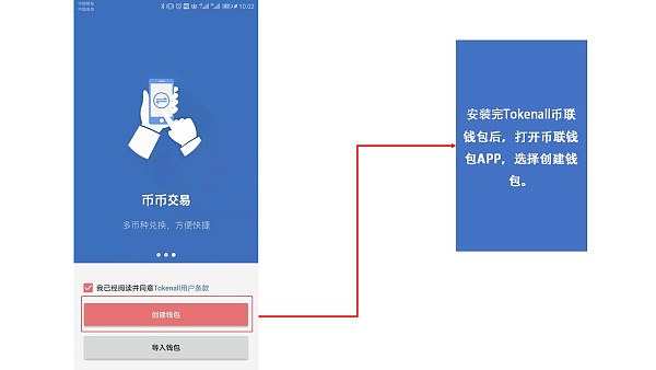 imtoken国际版钱包私钥_imtoken国际版钱包私钥_imtoken国际版钱包私钥