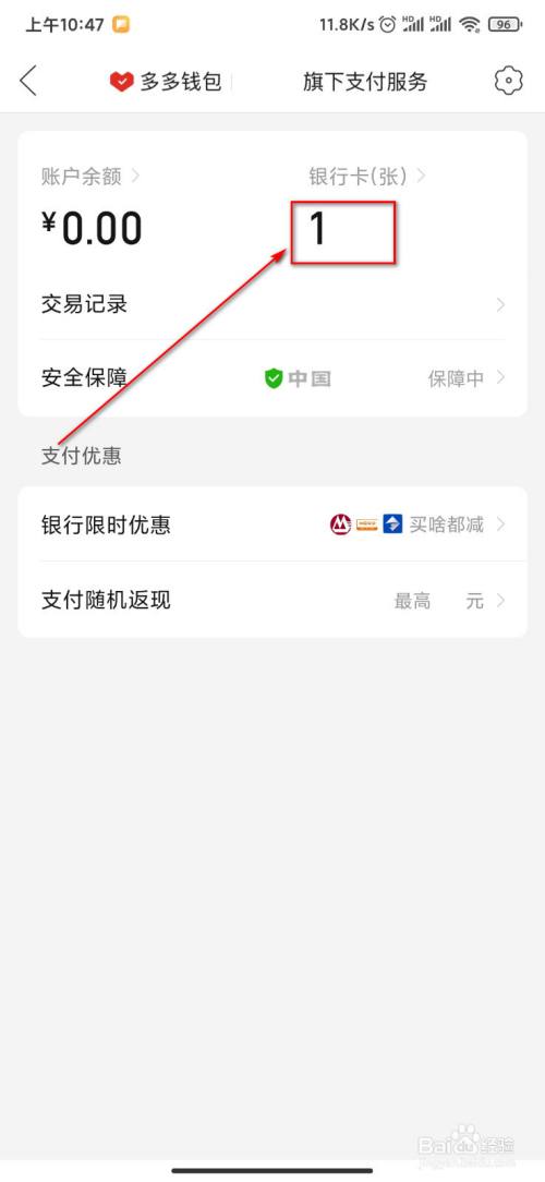 钱包解除授权_钱包授权是什么意思_tp钱包在哪里清理钱包授权