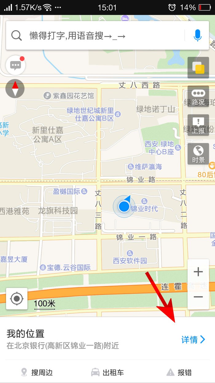 济阳地形图_mapinfo 济阳地图_济阳地图