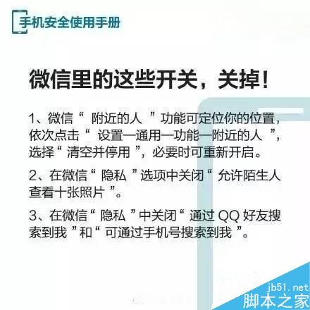 保存手机照片的最好方法_保存手机qq表情_qq保存在手机