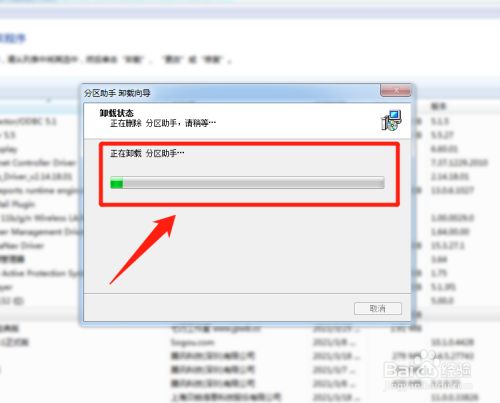 卸载ubuntu系统好难啊_彻底卸载ubuntu系统_win7 和ubuntu 如何安全卸载ubuntu