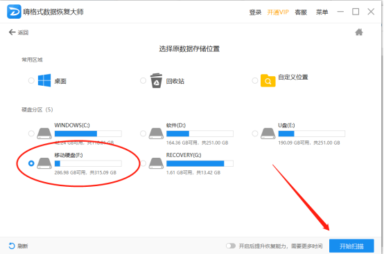 恢复删除视频_vivo保密柜的视频删除恢复_浏览器本地缓存视频删除恢复