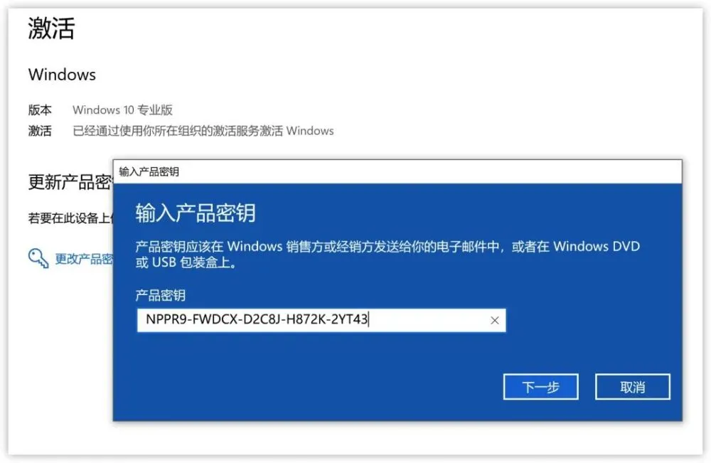 windows企业版产品密钥_2012企业版密钥_windows企业版密钥