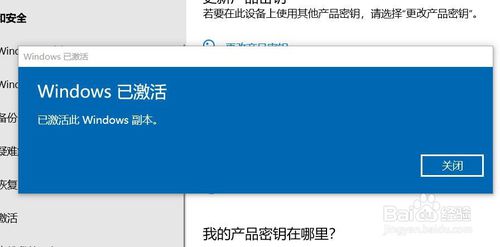 windows企业版产品密钥_windows企业版密钥_2012企业版密钥
