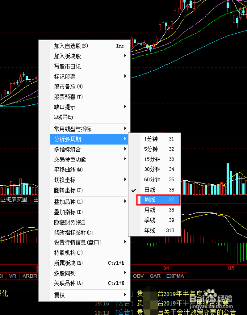 tp钱包的币怎么看k线_币的k线是看几小时准确_如何看币k线图图解三条线