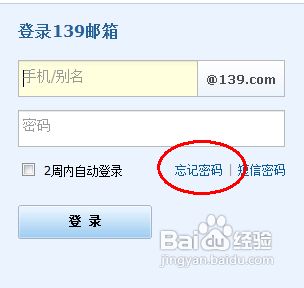 im钱包怎么找回密码_钱包密码忘了_钱包密码忘了怎么找回