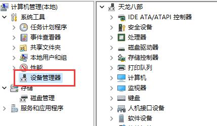 破坏的英文_dllmsgina.dll_drvmgrui.dll被破坏