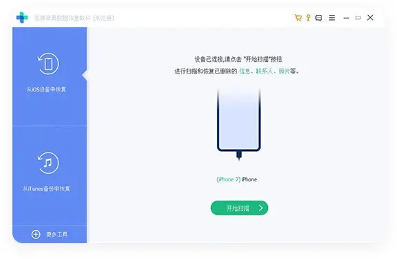 win7升级失败_windows7升级10失败_win升级失败导致无法启动