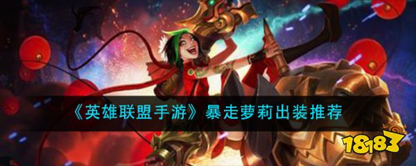 dota后期大核_dota核弹_dota后期三大核