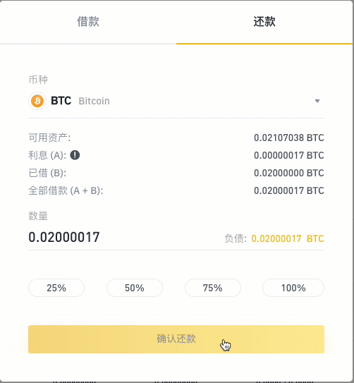 杠杆交易平台可信吗_imtoken钱包如何杠杆操作_杠杆币