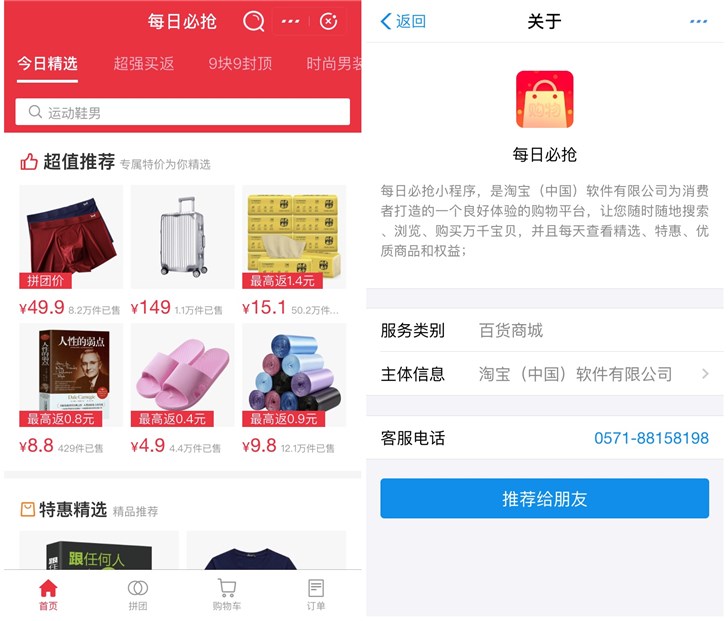 开发次元世界_shopnc二次开发 wap_开发次元世界百科