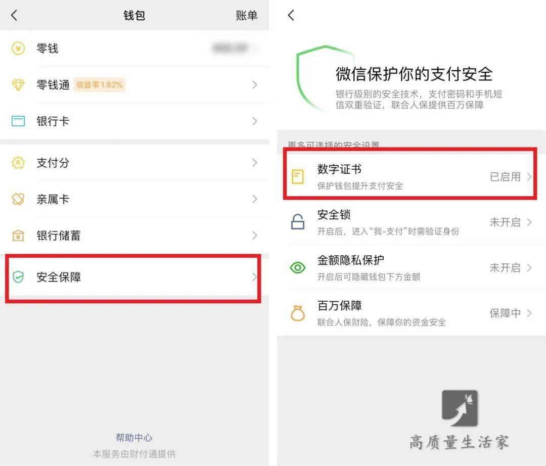 imtoken钱包转账失败的_imtoken转账迟迟没到账_imtoken转不了币