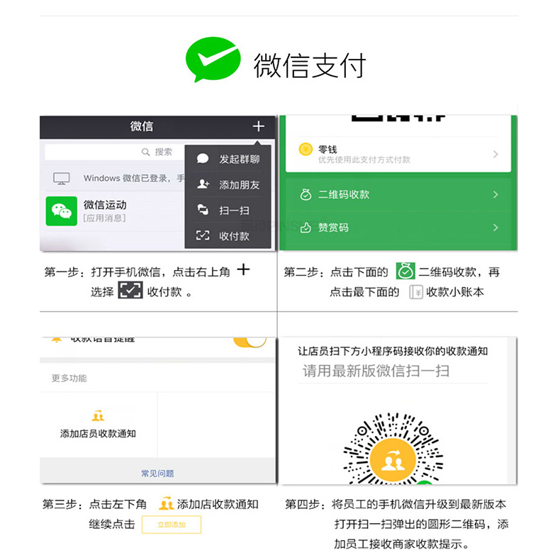 im假钱包修改收款二维码_修改二维码收款名称_更改二维码收款