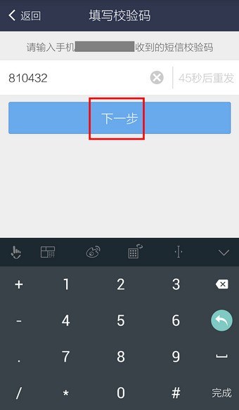 账号注册怎么注册_账号注册平台_imtoken如何注册多个账号