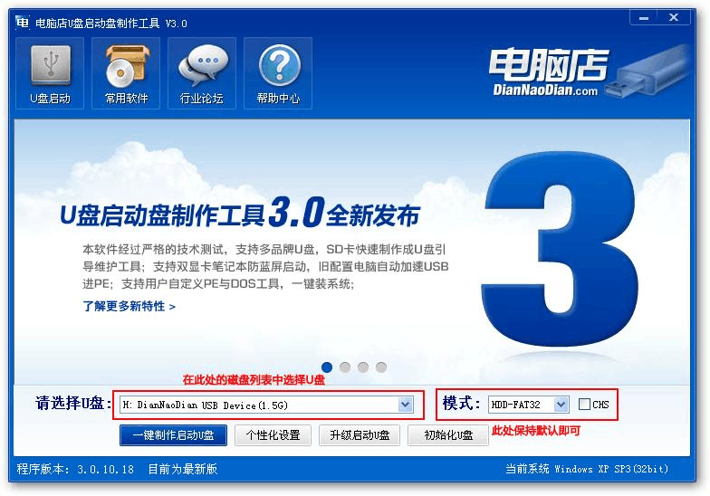 苹果电脑重装系统步骤_重装步骤苹果电脑系统_重装苹果电脑系统教程