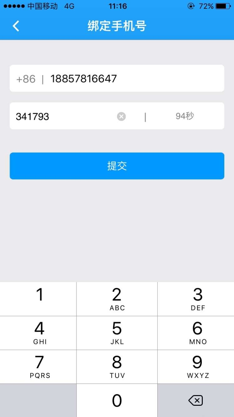 手机钱包绑定卡后怎么使用_钱包怎么更换手机号_tp钱包怎么绑定手机号