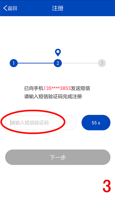钱包怎么更换手机号_手机钱包绑定卡后怎么使用_tp钱包怎么绑定手机号