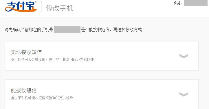 tp钱包怎么绑定手机号_手机钱包绑定卡后怎么使用_钱包怎么更换手机号