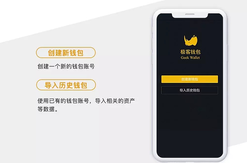 钱包创建失败_tp钱包如何创建_钱包创建教程