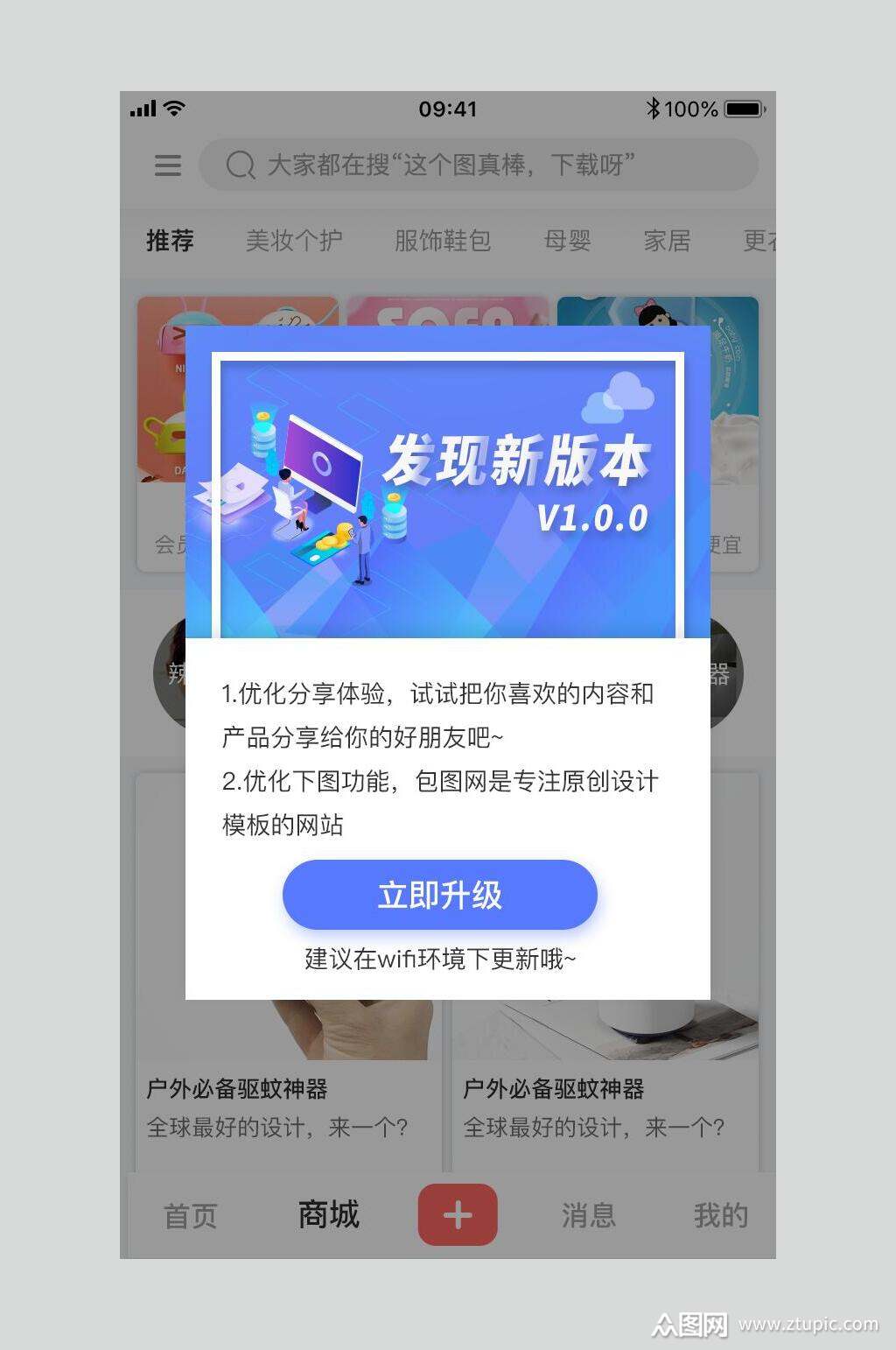 正式版切换开发版会清除数据吗_windows81正式版32_正式版windows11